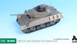 ME3547 1/35 アメリカ陸軍 M10駆逐戦車 中期型(T社35350)用 エッチングパーツ