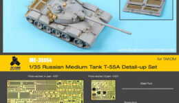 ME3554 1/35 ロシア陸軍 T-55A中戦車(TAK社)用 エッチングパーツ