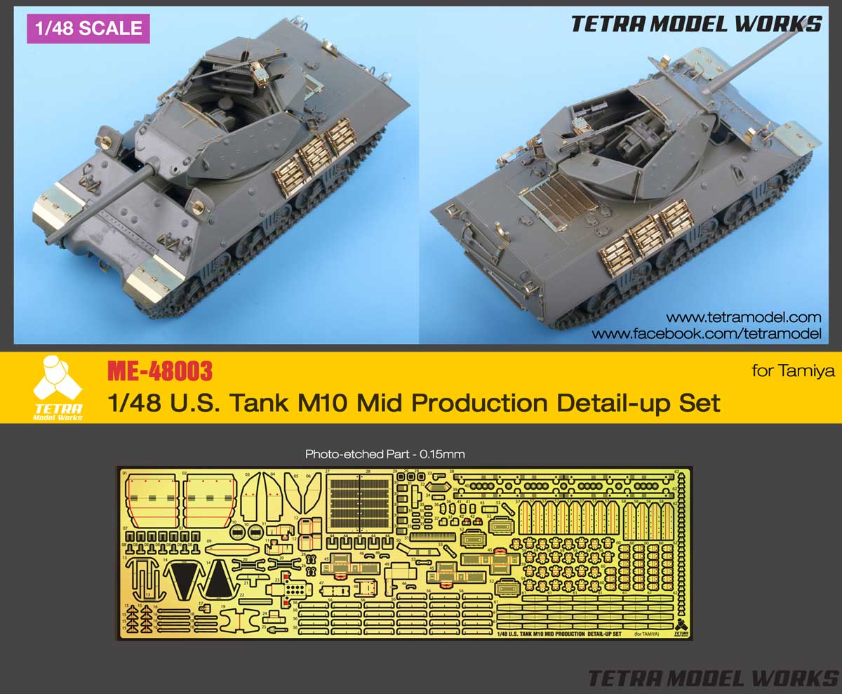 ME4803 1/48 アメリカ M10駆逐戦車 中期型(T社)用 エッチングパーツ