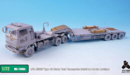 ME7204 1/72 陸上自衛隊 73式特大型セミトレーラー(A社)用 エッチングパーツ