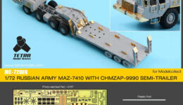 ME7209 1/72 ロシア陸軍 MAZ-7410 w/ChMZAP-9990 セミトレーラー(MC社)用 エッチングパーツ