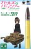 JANコード：4986470019420 3,400円