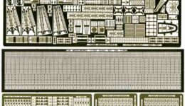 PE307 1/700 WWII アメリカ海軍 戦艦 サウスダコタ級用 エッチングパーツ