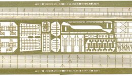 PE58 1/700 WWII アメリカ海軍 護衛駆逐艦用 エッチングパーツ