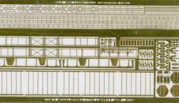 PE61 1/700 WWII アメリカ海軍 輸送船用 エッチングパーツ