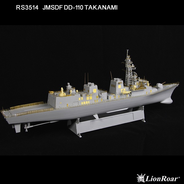 RS3514 1/350 海上自衛隊 護衛艦 たかなみ用 ディテールアップパーツセット