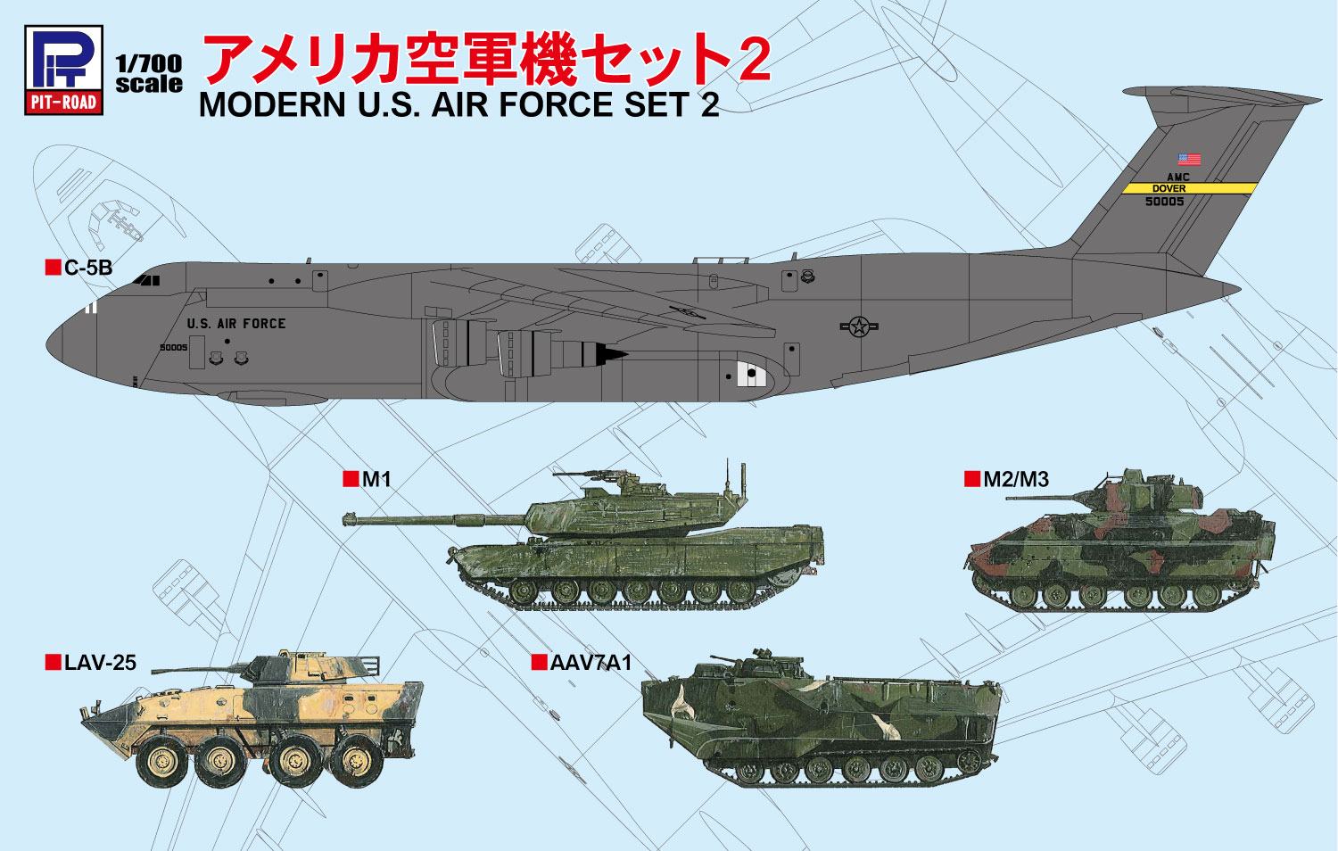 S47 1/700 アメリカ空軍機セット 2