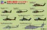 本体価格：2,000円 JANコード：4986470020228