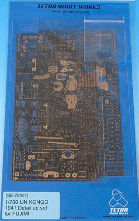 SE7001 1/700 日本海軍 戦艦 金剛 1941(F社)用 エッチングパーツ