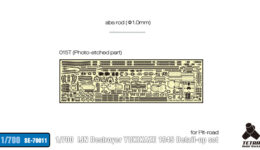 SE7011 1/700 日本海軍 駆逐艦 雪風(ピットロード)用 エッチングパーツ