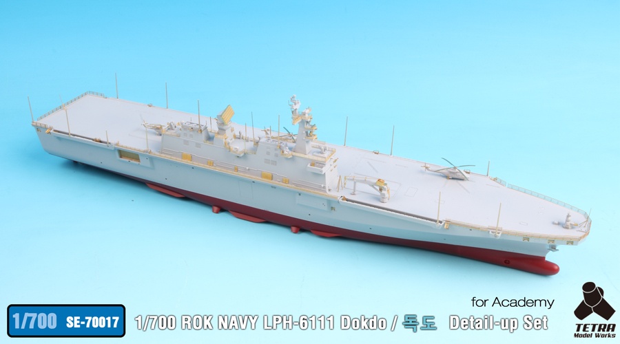 SE7017 1/700 強襲揚陸艦 LPH-6111 Dokdo(AC社)用 エッチングパーツ