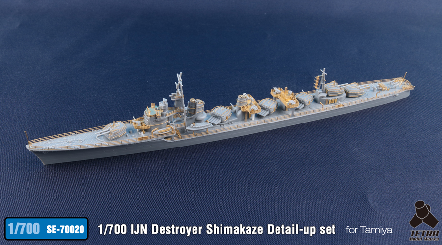 SE7020 1/700 日本海軍 駆逐艦 島風(T社)用 エッチングパーツ