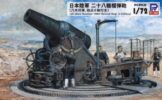 本体価格：4,000円 JANコード：4986470066790