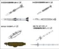 SNG04 1/48 航空自衛隊 ウェポンセット 1 本体価格:2,500円 JANコード:4986470064840