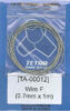 TA0012 ステンレスワイヤー0.7mm径×1m