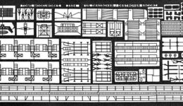 TM3504 1/350 WWII アメリカ海軍 駆逐艦用 エッチングパーツ
