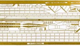 TM3517 1/350 日本海軍 潜水艦用 エッチングパーツ