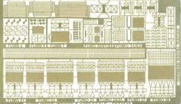 TM3540 1/350 WWII ドイツ海軍 各種レーダーセット