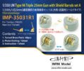 IMP3531 1/350 日本海軍 九六式25mm3連装機銃シールド付き A(15°/ 75°) (T社 大和・武蔵用)