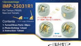 IMP3531 1/350 日本海軍 九六式25mm3連装機銃シールド付き A(15°/ 75°) (T社 大和・武蔵用) IMP3531 1/350 日本海軍 九六式25mm3連装機銃シールド付き A(15°/ 75°) (T社 大和・武蔵用)