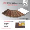 ISP0600G スポンジやすり600番(2枚入り)