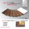 ISP1500G スポンジやすり1500番(2枚入り)