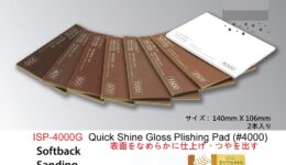 ISP4000G スポンジやすり4000番(2枚入り)