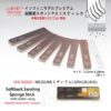 ISS0400G スポンジやすりスティック400番(2本入り)