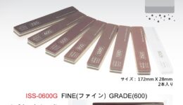 ISS0600G スポンジやすりスティック600番(2本入り)