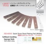 ISS4000G スポンジやすりスティック4000番(2本入り)