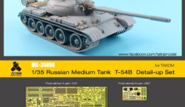 ME3550 1/35 ロシア陸軍 T-54B中戦車 後期型(TAK社)用 エッチングパーツ