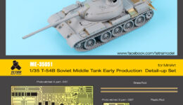ME3551 1/35 ロシア陸軍 T-54B中戦車 初期生産型(MIN社)用 エッチングパーツ