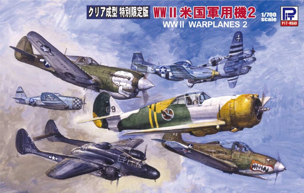 S43C 1/700 WWII アメリカ軍用機 2 (クリア成型)