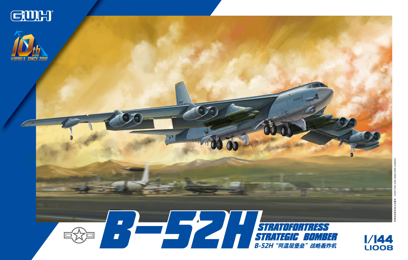 L1008 1/144 アメリカ空軍 B-52H 戦略爆撃機