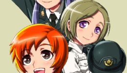 PGS07 それゆけ！女性自衛官 Vol.5.5 陸上自衛隊編