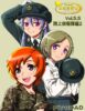 PGS07 それゆけ！女性自衛官 Vol.5.5 陸上自衛隊編