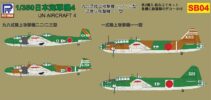 SB04「1/350 日本海軍機セット(4)」
