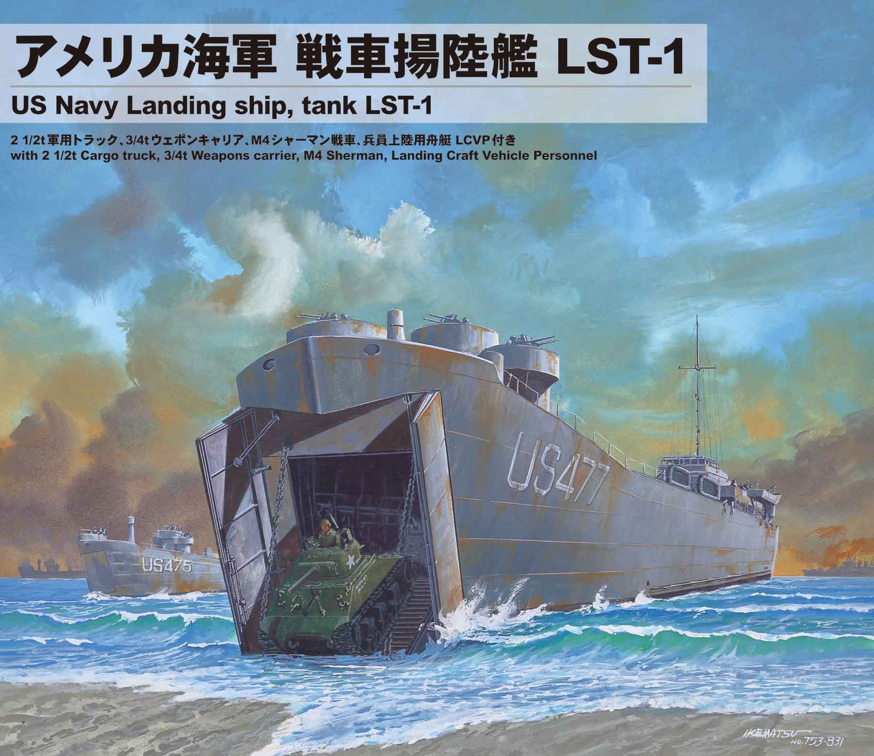 半額】 タミヤ イタレリ 1 35 上陸用舟艇 LCVP ジープ トレーラー 