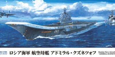 M51 1/700 ロシア海軍 航空母艦 アドミラル・クズネツォフ M51 1/700 ロシア海軍 航空母艦 アドミラル・クズネツォフ