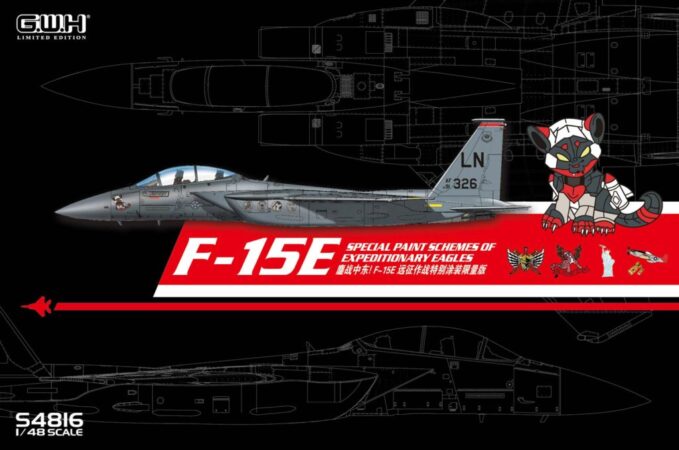 S4816 1/48 F-15E スペシャルペイント