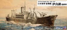 SPW75 1/700 日本海軍 給糧艦 伊良湖 最終時