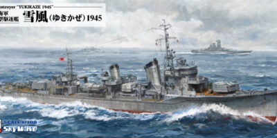 W232 1/700 日本海軍 駆逐艦 雪風 1945(ハイディテール版) W232 1/700 日本海軍 駆逐艦 雪風 1945(ハイディテール版)