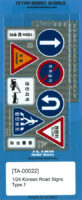 TA0022 1/24 韓国道路標識セット1