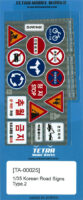 TA0025 1/35 韓国道路標識セット2