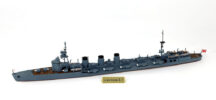 W47NH 1/700 日本海軍 重雷装艦 北上 旗・艦名プレートエッチングパーツ付き