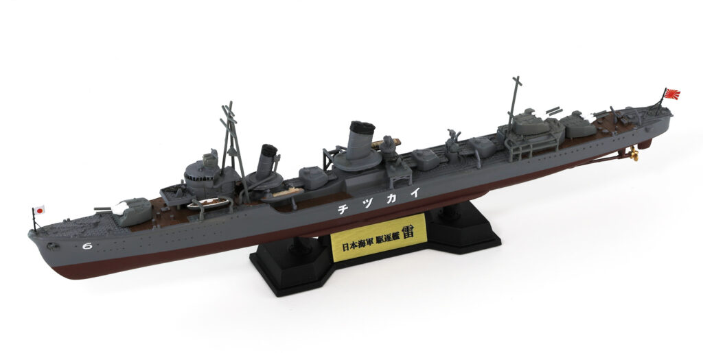 W105NH 1/700 日本海軍 特型駆逐艦 雷 1944 旗・艦名プレートエッチングパーツ付き