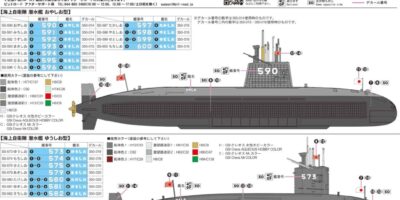 DP12 1/350 海上自衛隊 潜水艦用 デカールセット