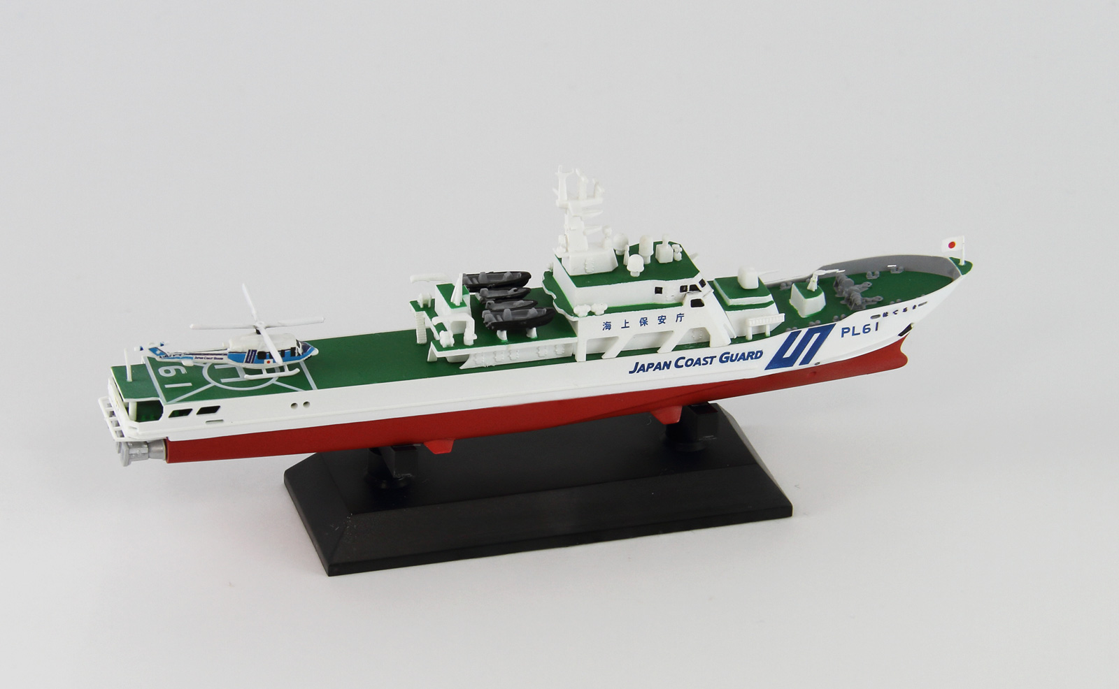 JP18 1/700 海上保安庁 はてるま型巡視船 塗装済みプラモデル – ピット 