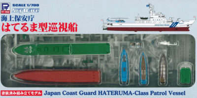 JP18 1/700 海上保安庁 はてるま型巡視船 塗装済みプラモデル