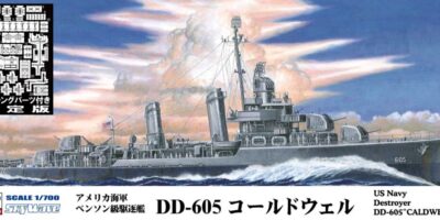 W212E 1/700 アメリカ海軍 駆逐艦 DD-605 コールドウェル エッチングパーツ付き